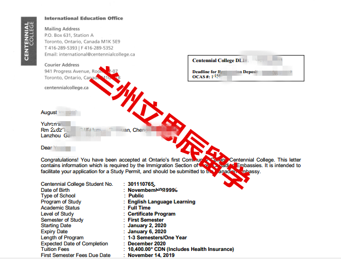 ��������ѧԺoffer