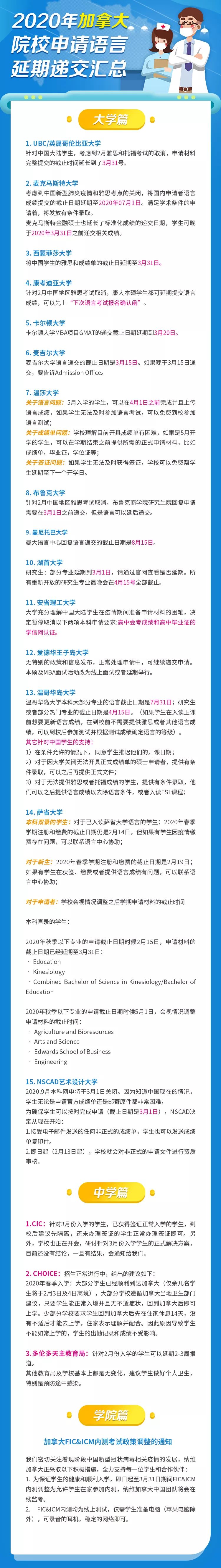 ���ô�ԺУ�����������ڵݽ�