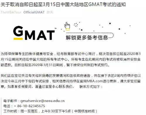 GMATȡ