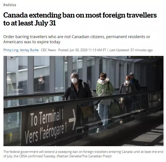 �������Ƽ����ӳ���7��31��