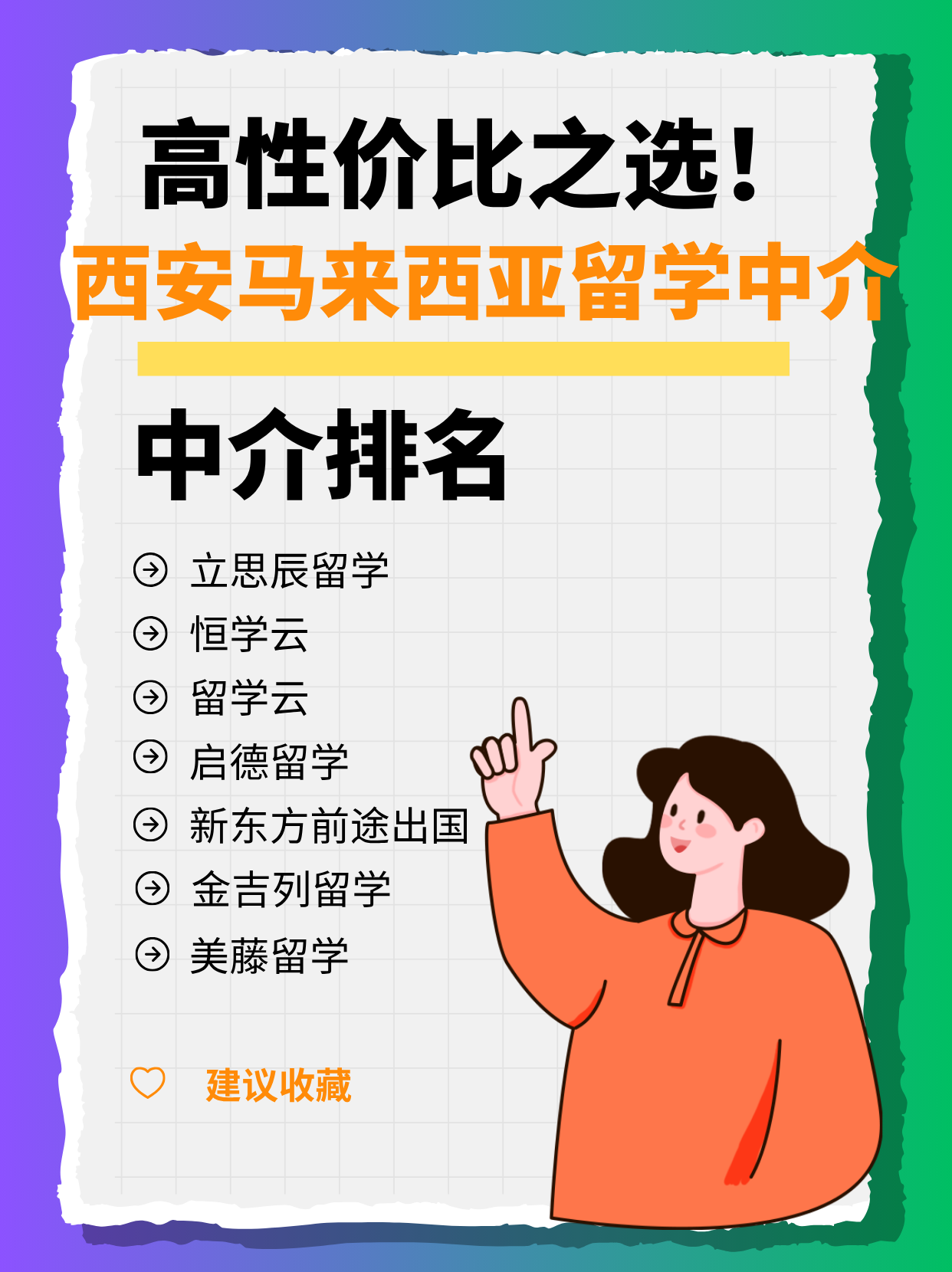 ؿѧнʵѡԻѧ̹;