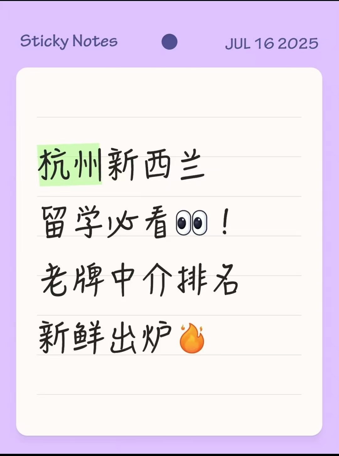 ѧؿнʳ¯