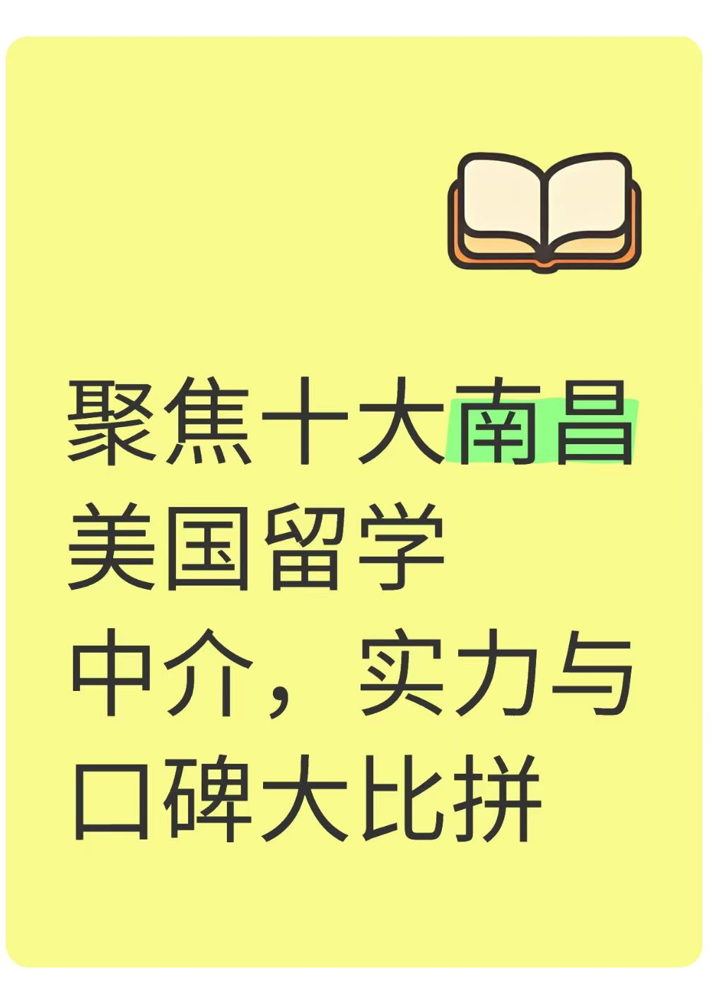 ۽ʮϲѧн飬ʵڱƴ
