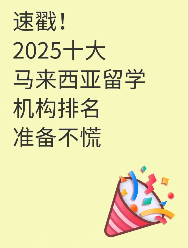 2025 ѧѡ ·ˡѧã