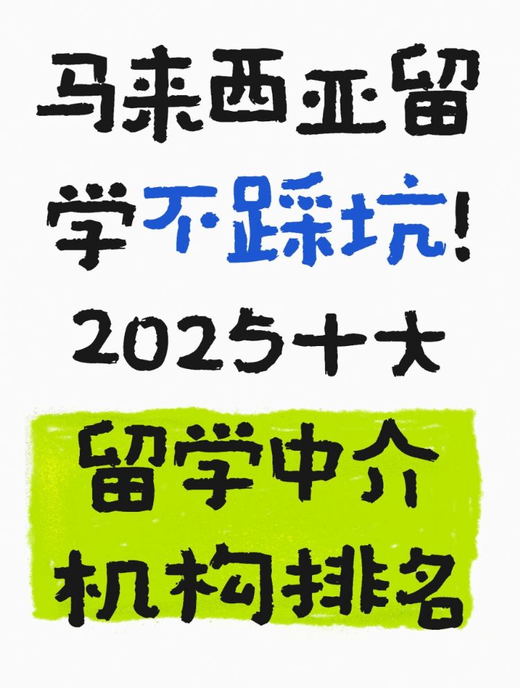 ѧȿӣ2025 ʮѧн