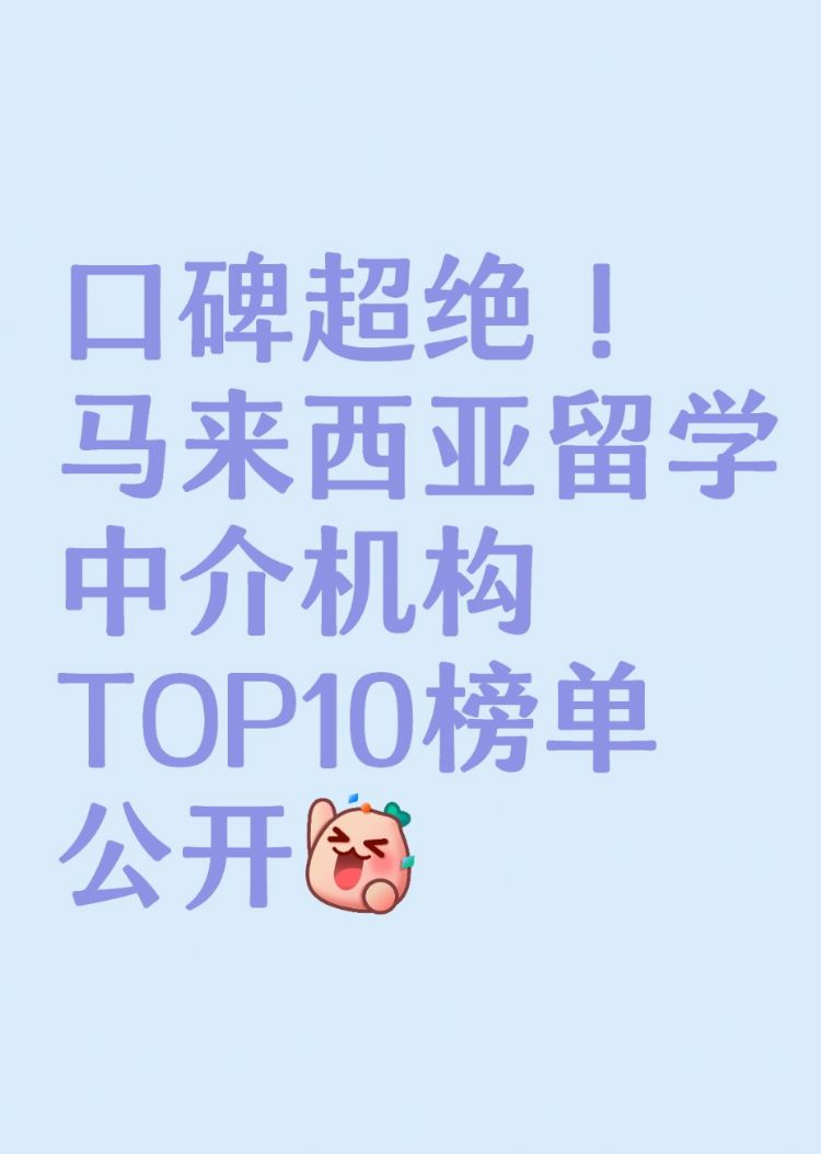 ڱѧн TOP10 񵥹