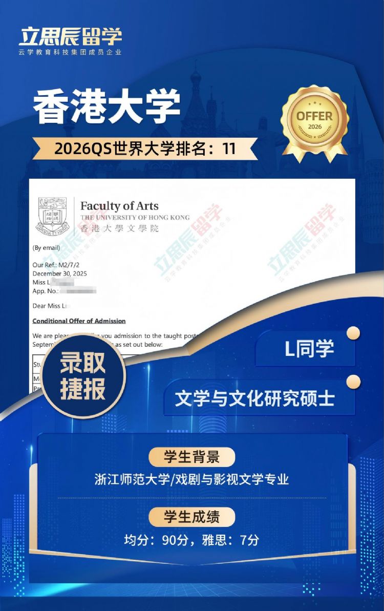 ��۴�ѧ��ѧ���Ļ��о�˶ʿ