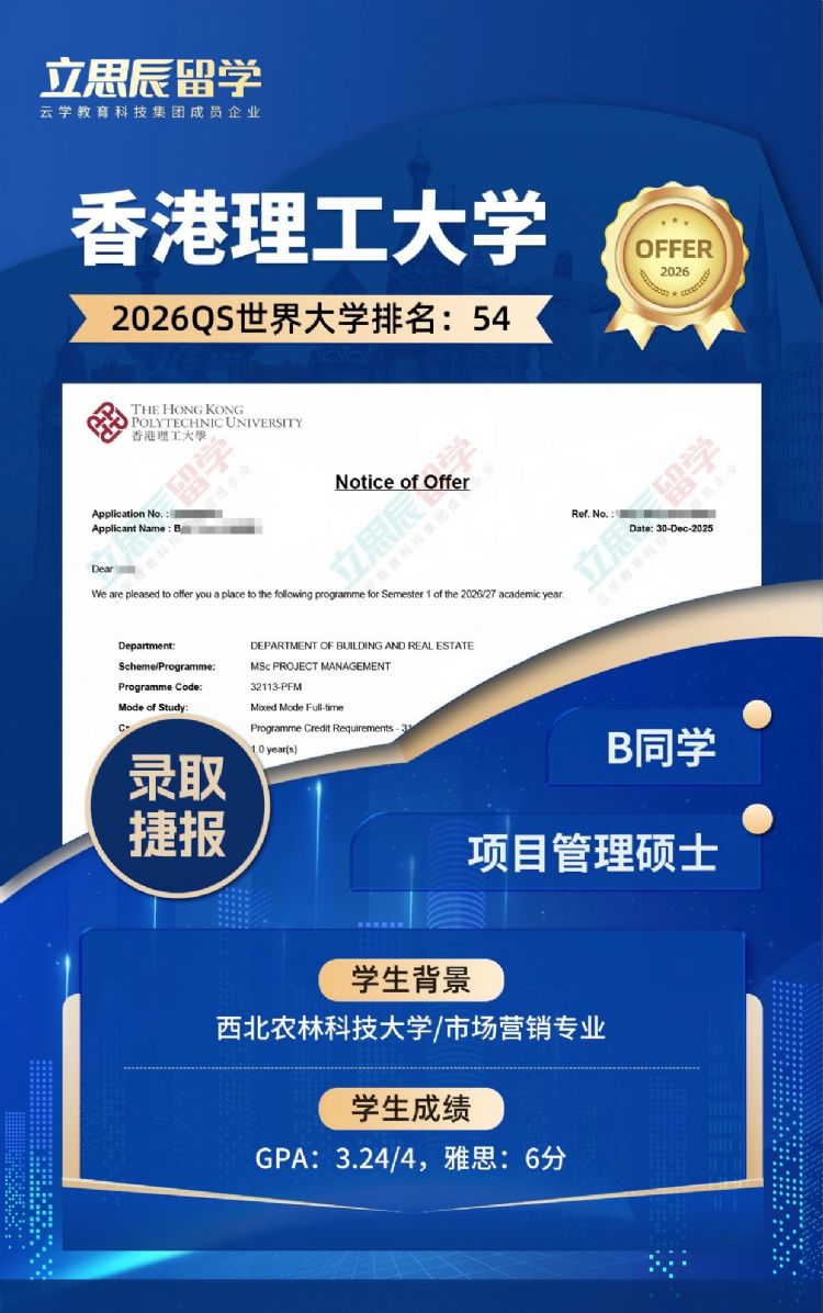 ���������ѧ��Ŀ����˶ʿ