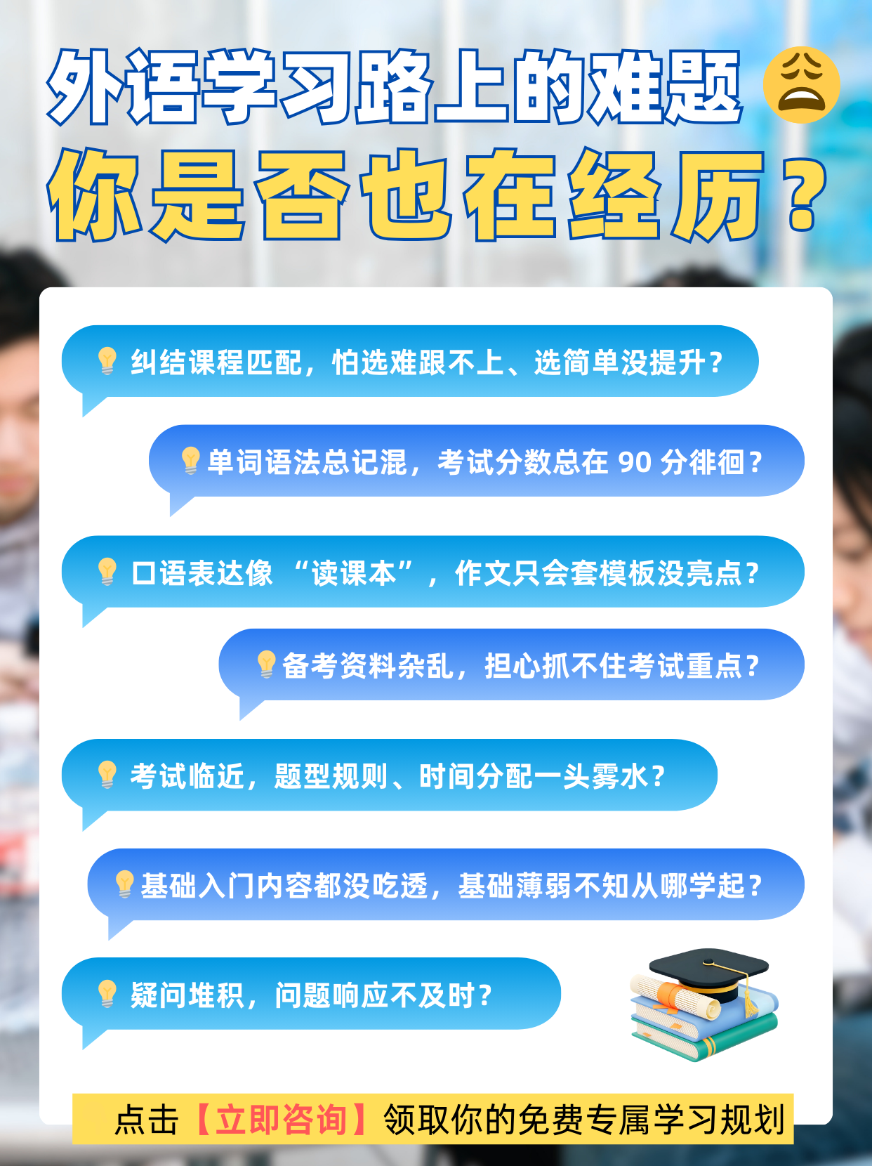 ��˼����ѧ�����ܵ�����