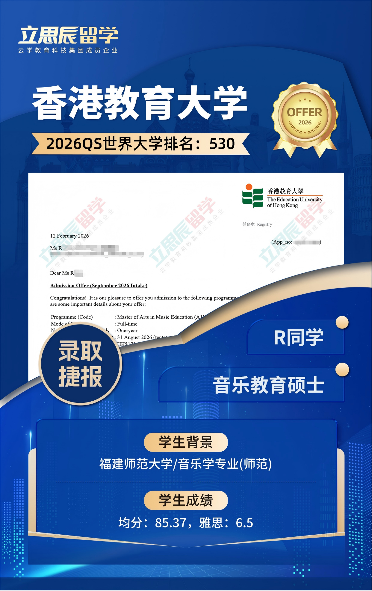 ��۽�����ѧ���ֽ���˶ʿ