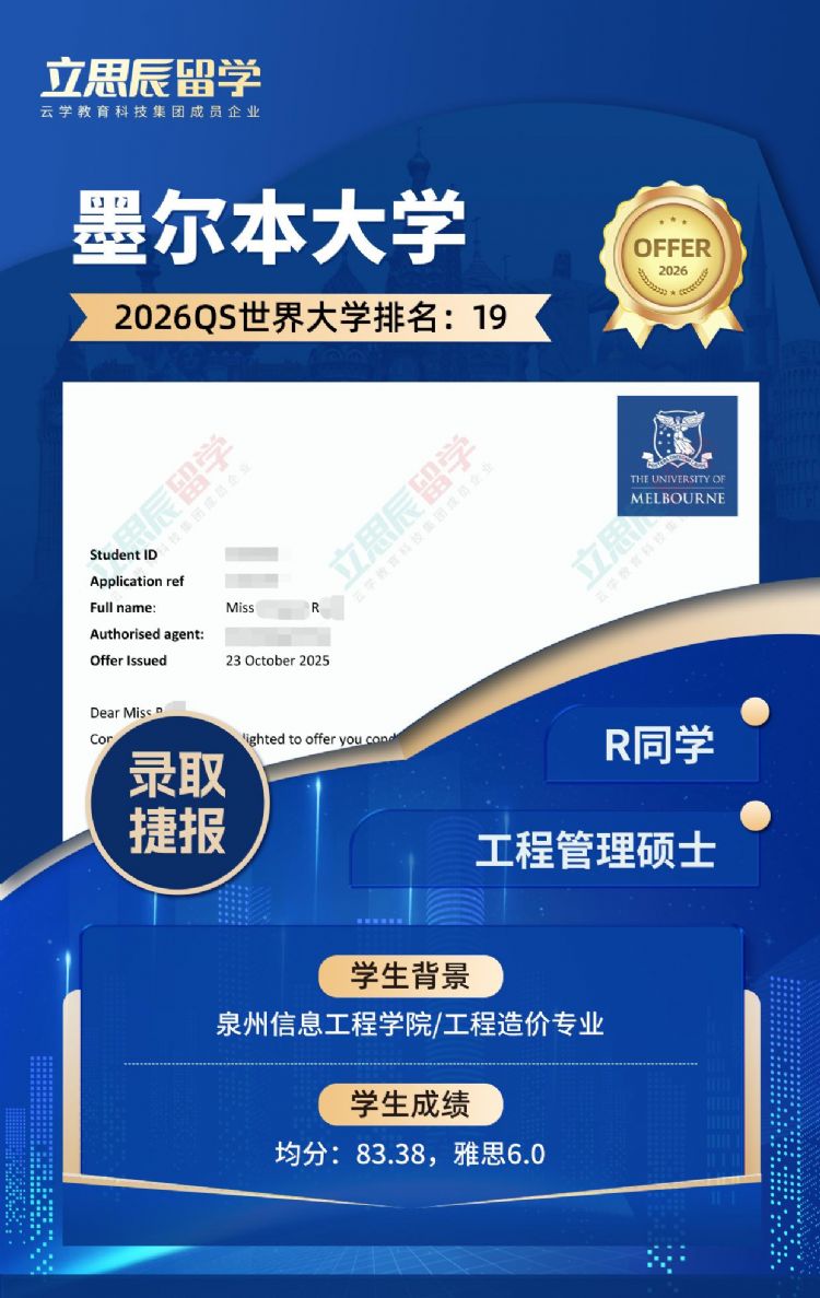 ī������ѧ���̹���˶ʿ