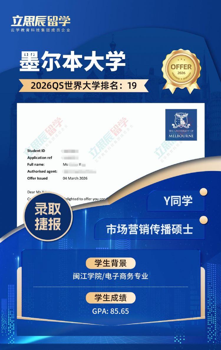 ī������ѧ�г�Ӫ������˶ʿ