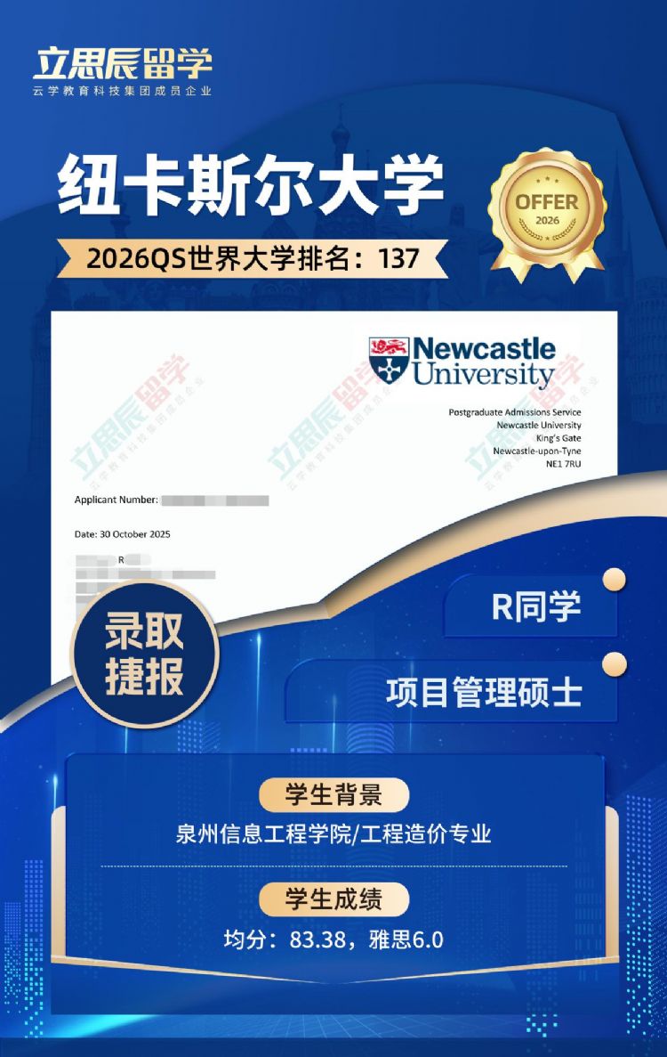 Ŧ��˹����ѧ��Ŀ����˶ʿ