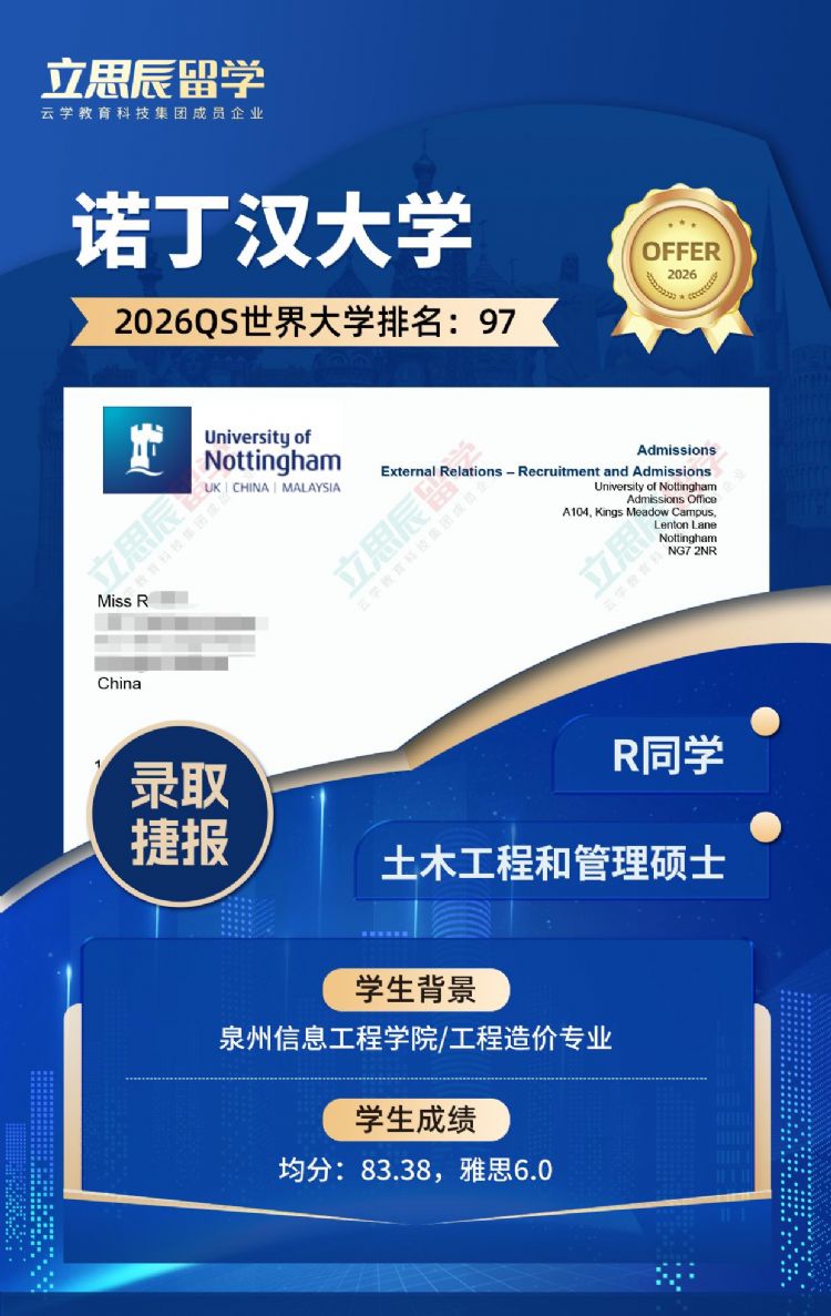 ŵ������ѧ��ľ���̺͹���˶ʿ