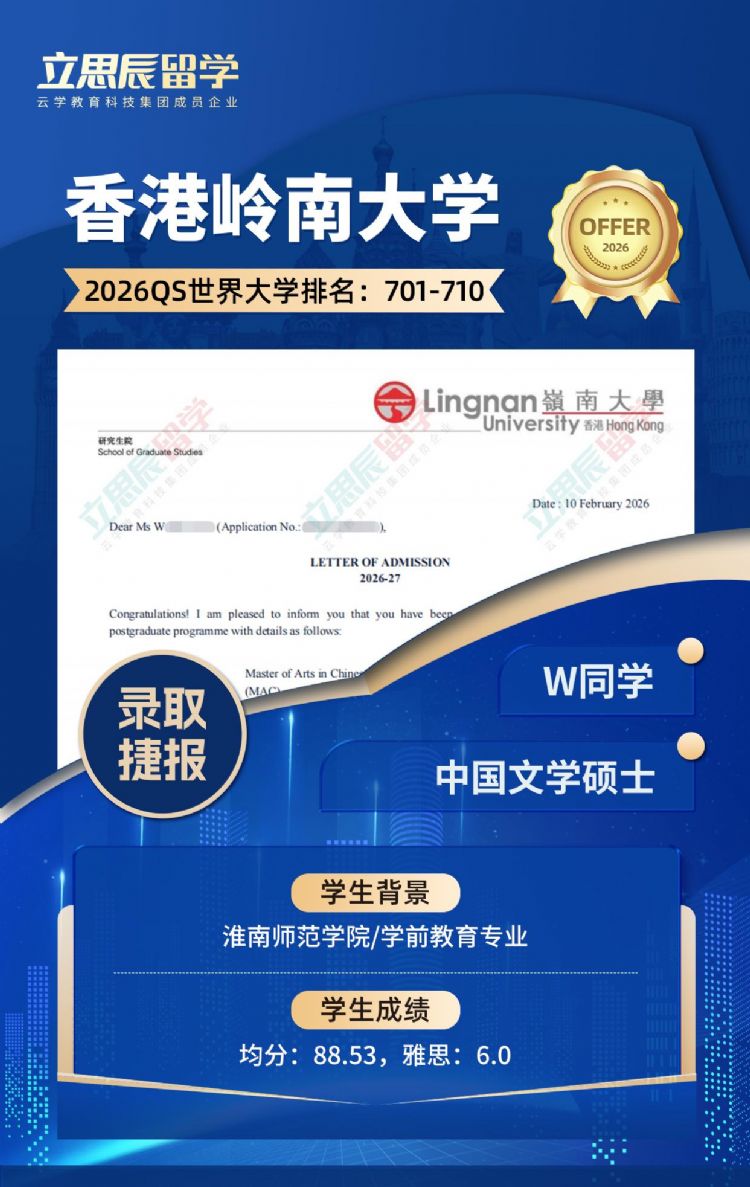 ������ϴ�ѧ�й���ѧ˶ʿ